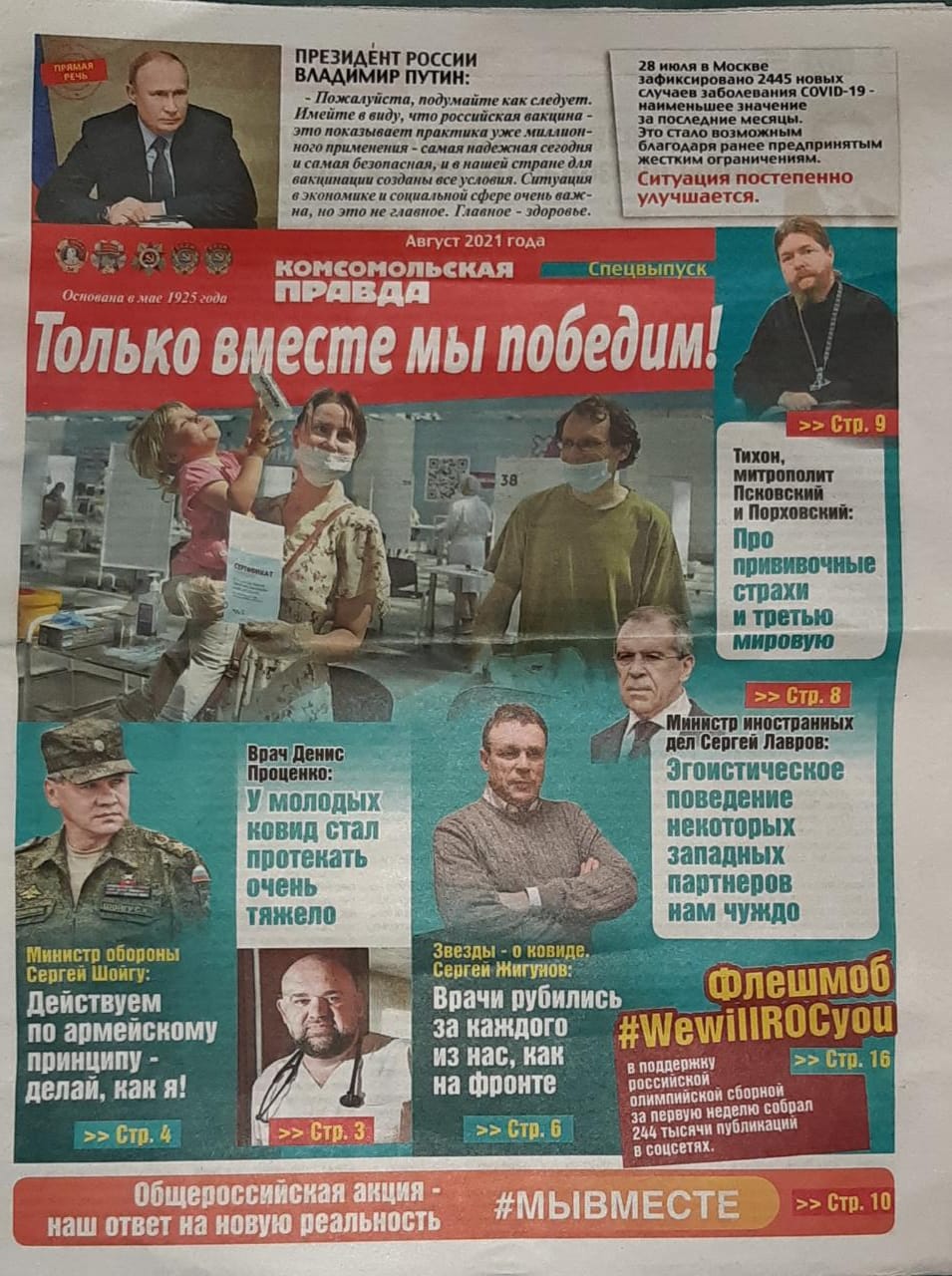 Нива кубани газета